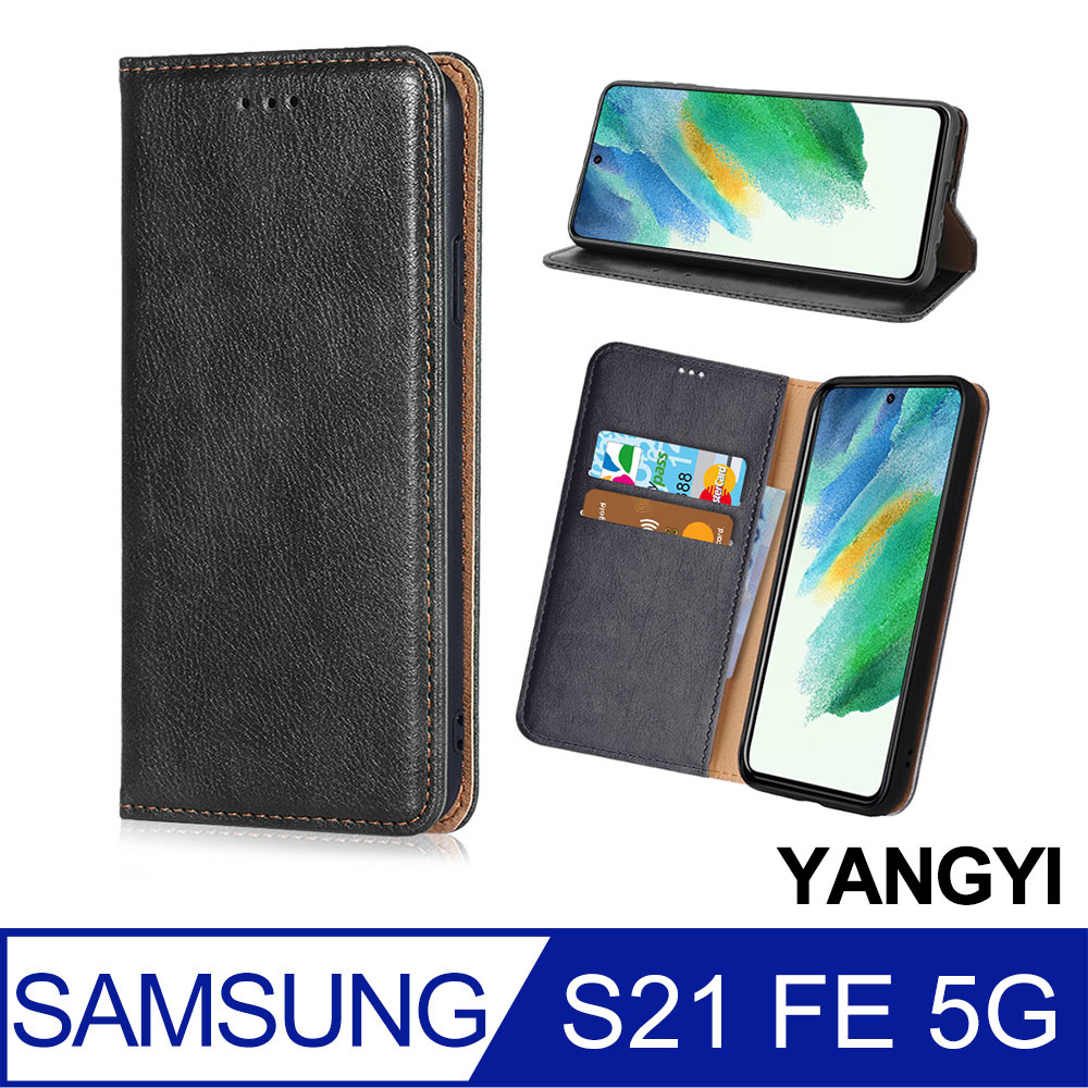 【YANGYI揚邑】Samsung Galaxy S21 FE 5G 磁吸側翻書本可立式插卡皮套真皮紋抗摔手機殼