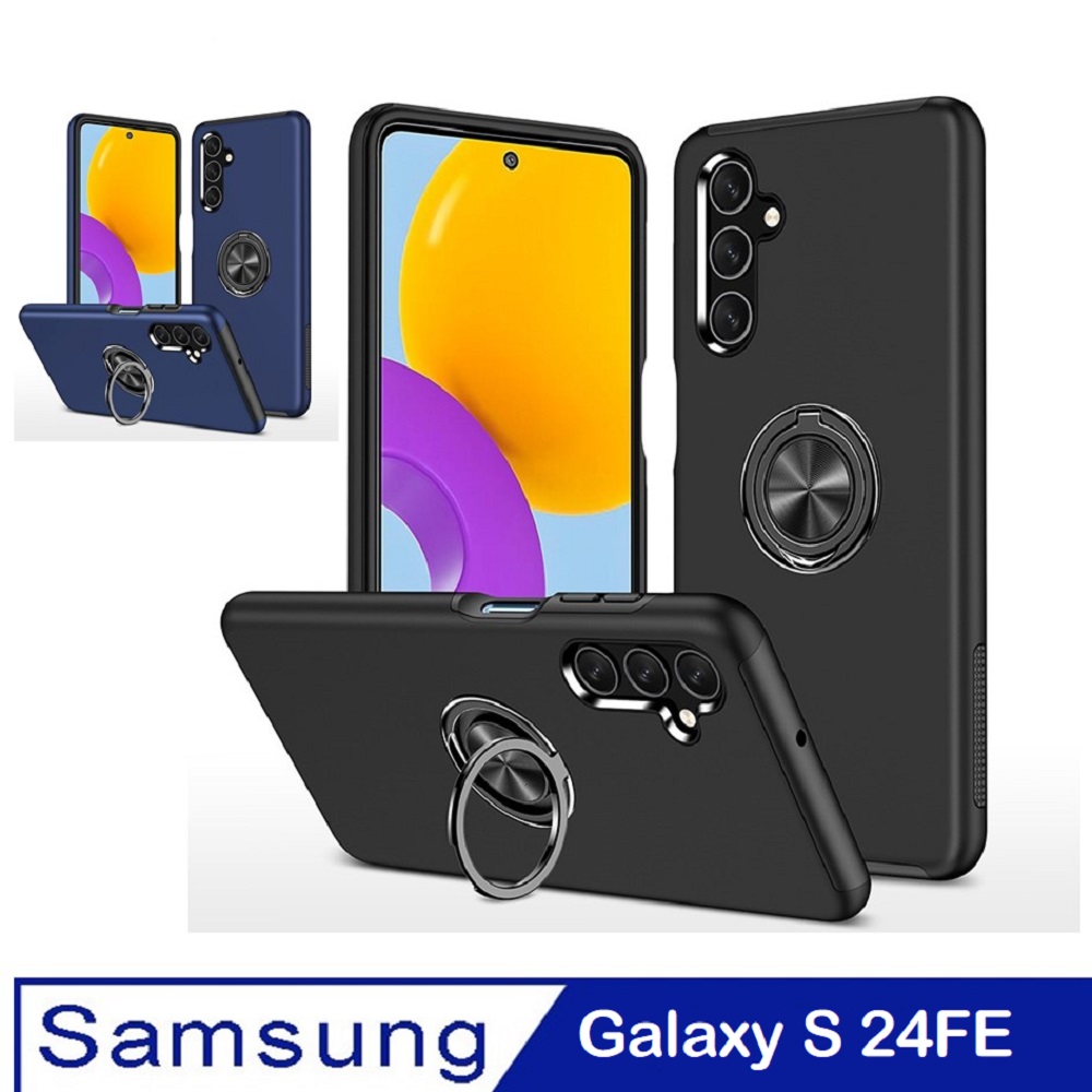 Samsung Galaxy S24FE 隱形指環支架手機殼 保護殼 保護套