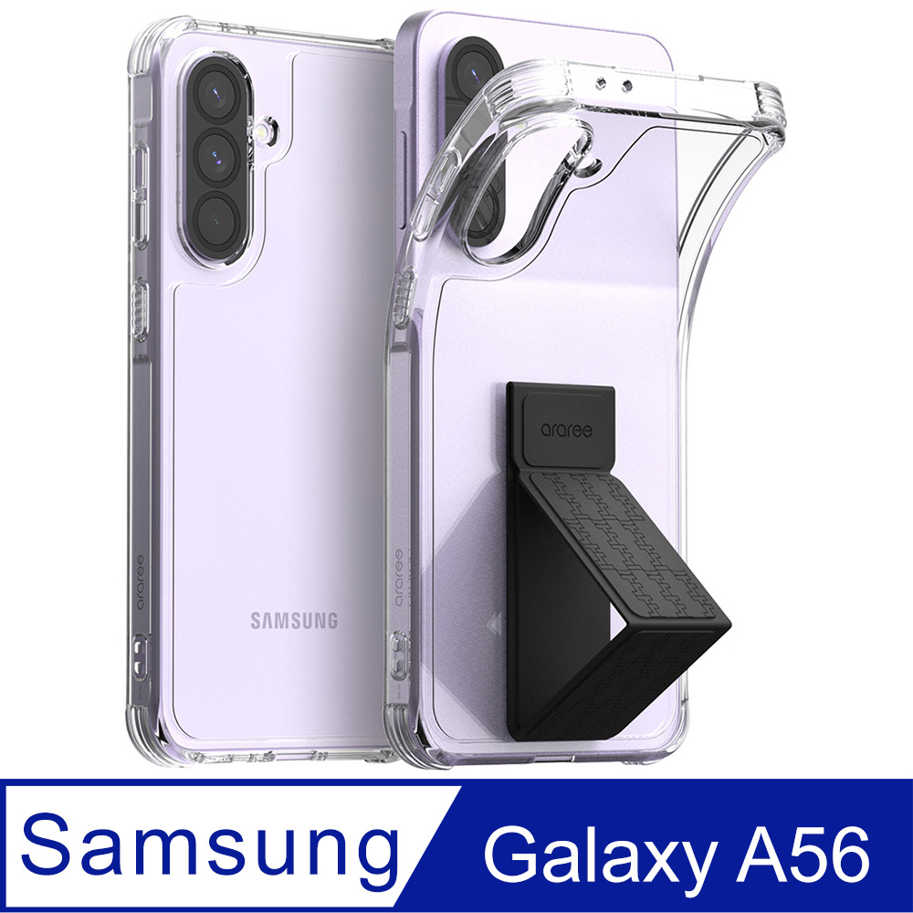 Araree 三星 Galaxy A56 5G 抗震支架保護殼(透明)