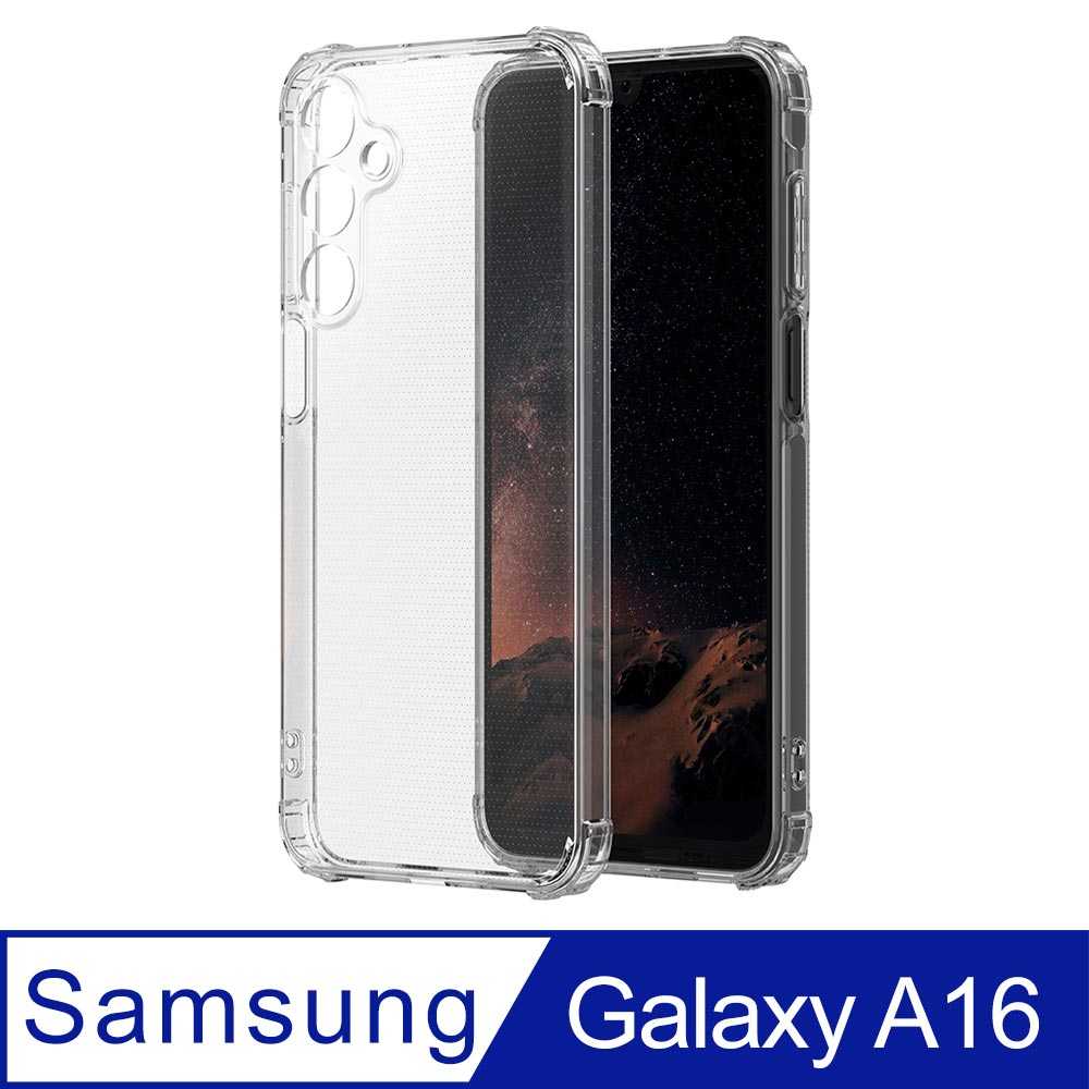 Ayss SAMSUNG A16 5G 6.7 吋 專用 超合身軍規手機空壓殼