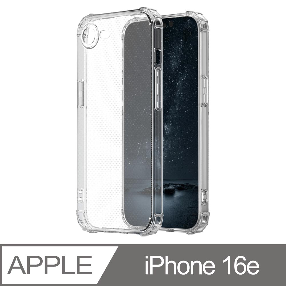 Ayss Apple iPhone 16E 6.1 吋 專用 超合身軍規手機空壓殼