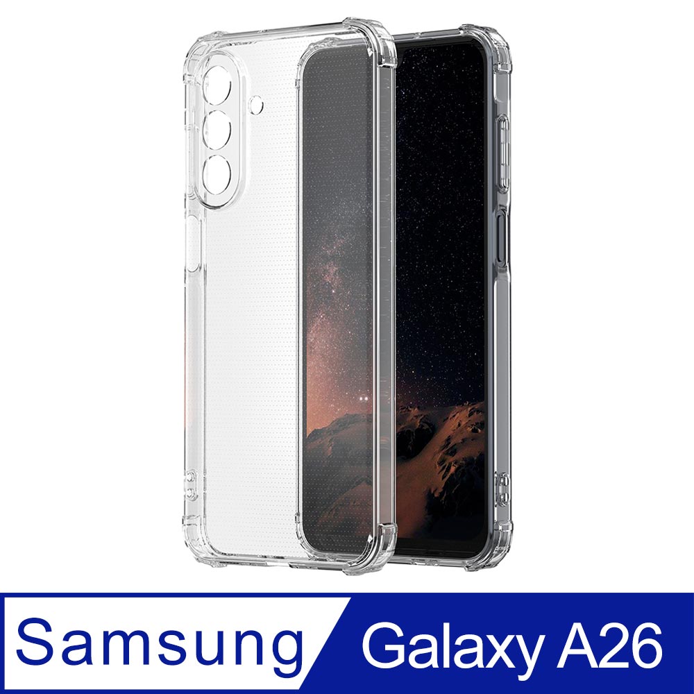 Ayss SAMSUNG Galaxy A26 5G 6.64 吋 專用 超合身軍規手機空壓殼