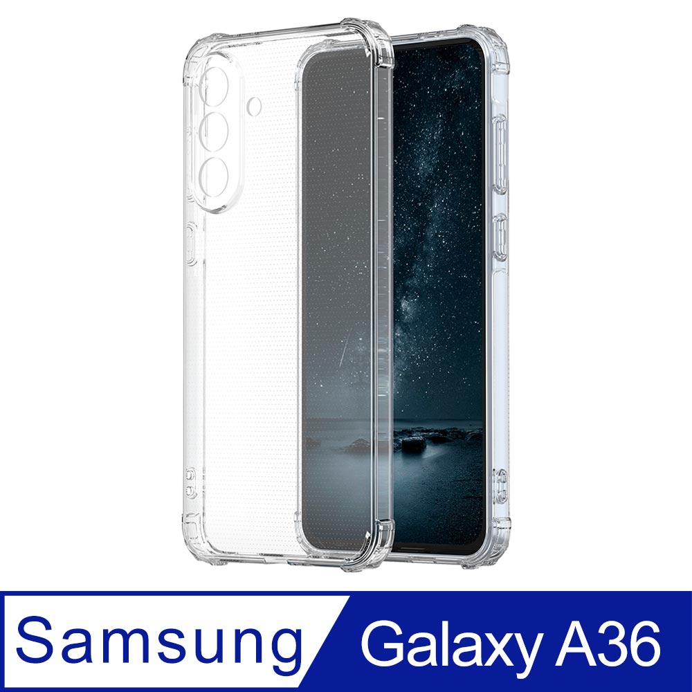 Ayss SAMSUNG Galaxy A36 5G 6.64 吋 專用 超合身軍規手機空壓殼