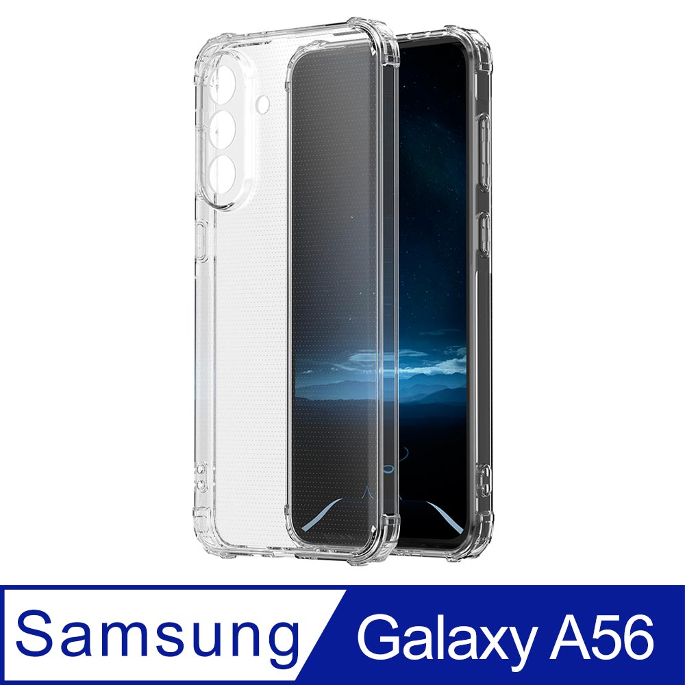 Ayss SAMSUNG Galaxy A56 5G 6.6 吋 專用 超合身軍規手機空壓殼