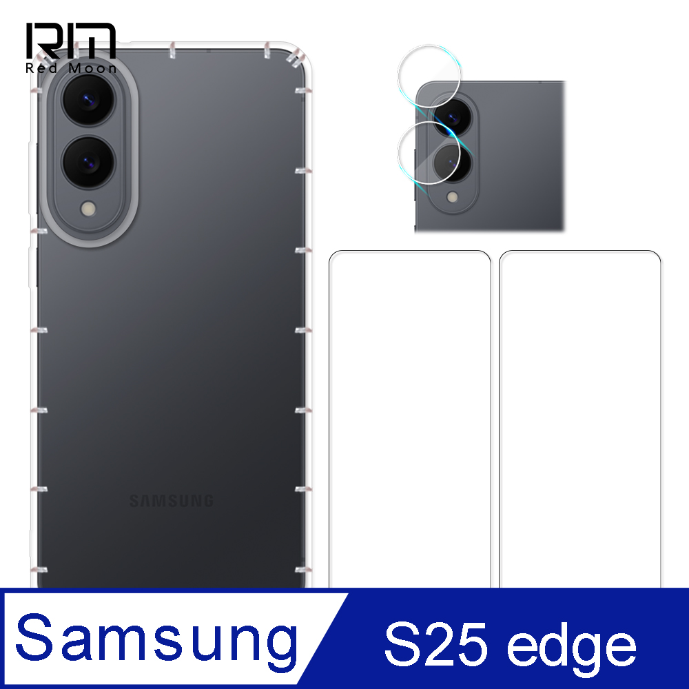 RedMoon 三星 S25edge 5G 手機殼貼4件組 空壓殼-9H玻璃保貼2入+厚版鏡頭貼