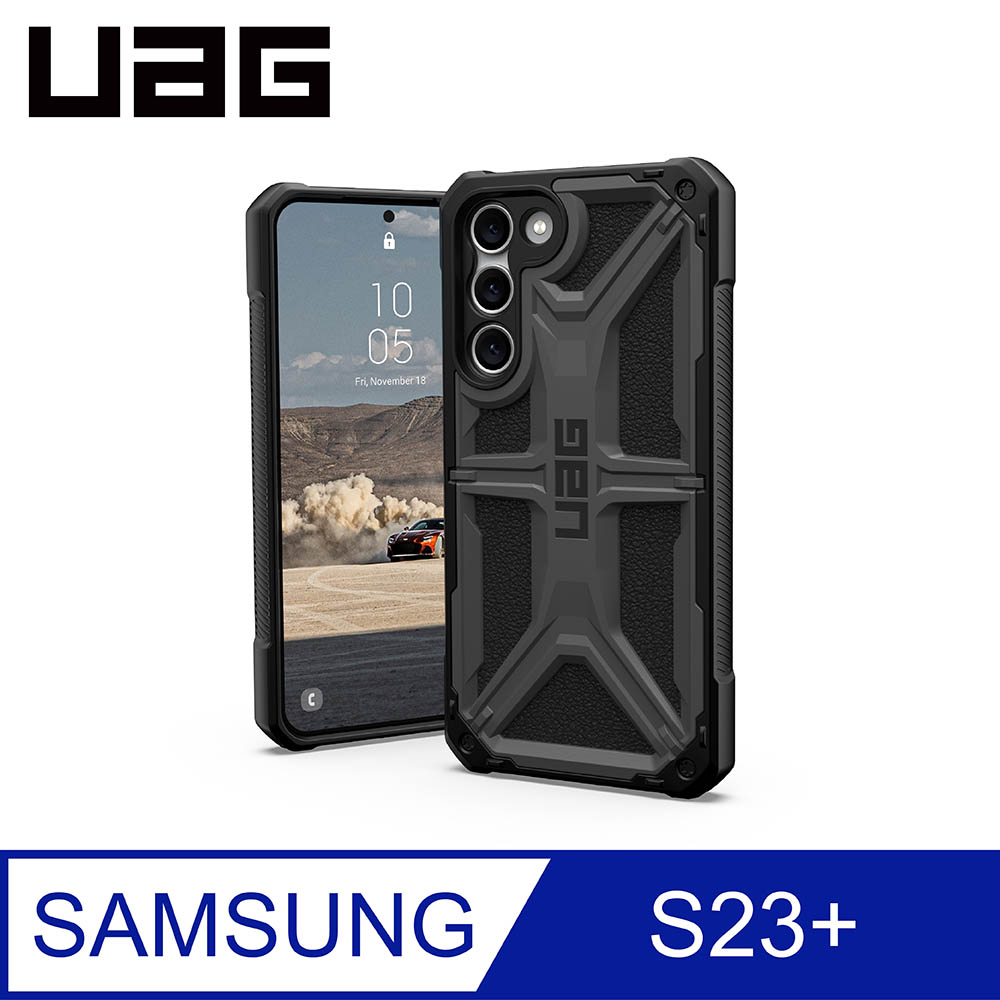 UAG Galaxy S23+ 頂級版耐衝擊保護殼-灰