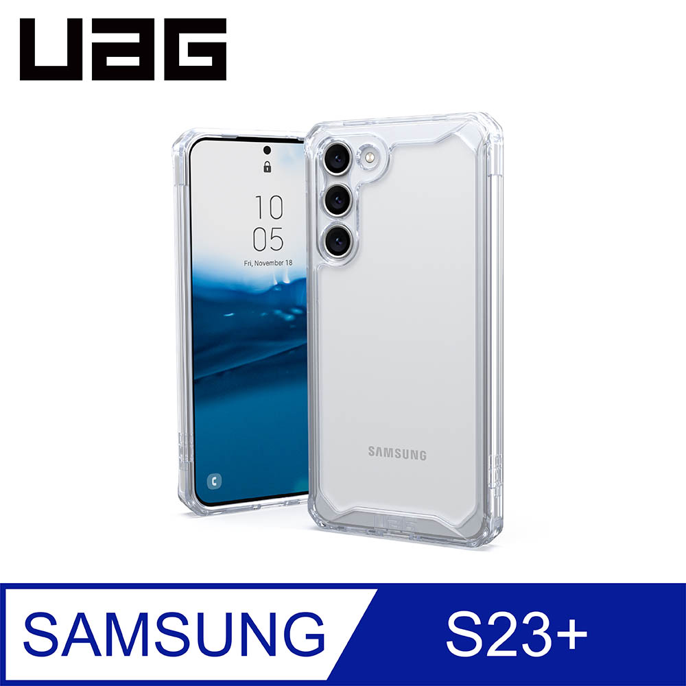 UAG Galaxy S23+ 耐衝擊保護殼-極透明