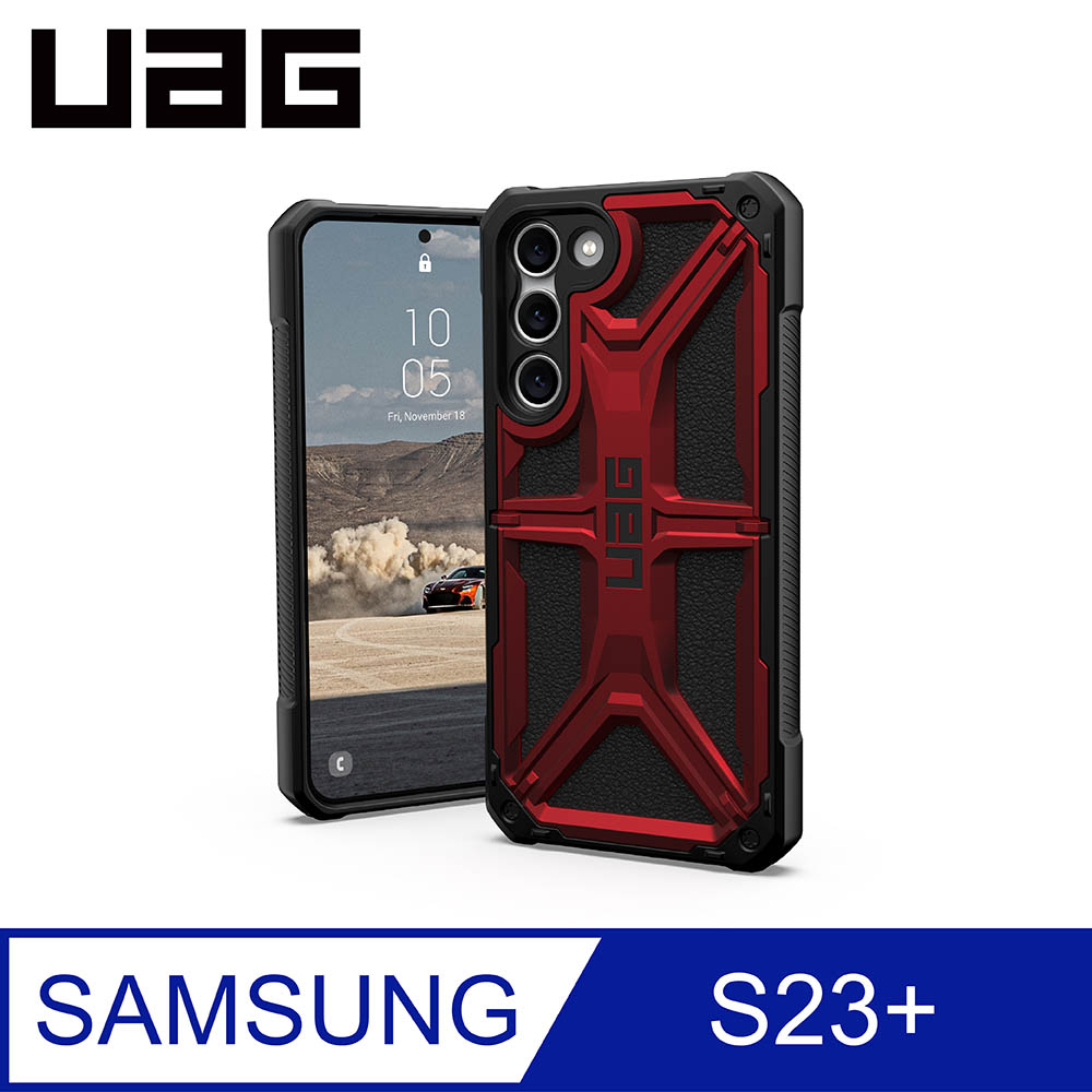 UAG Galaxy S23+ 頂級版耐衝擊保護殼-紅金