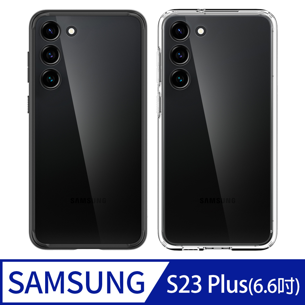 Spigen Galaxy S23+ (6.6吋) Ultra Hybrid 防摔保護殼