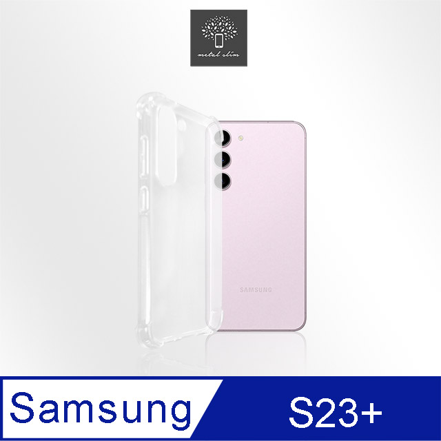 Metal-Slim Samsung Galaxy S23+ 強化軍規防摔抗震手機殼