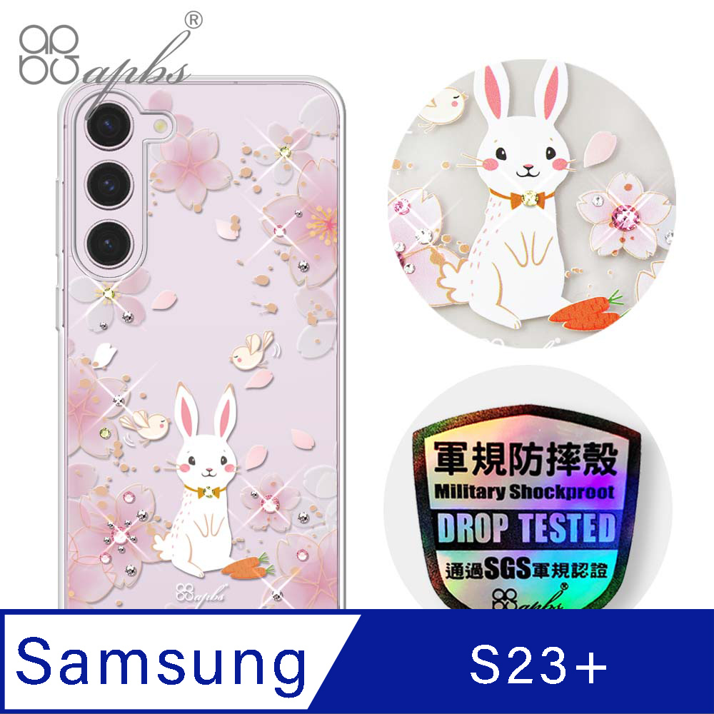 apbs Samsung Galaxy S23+ 輕薄軍規防摔水晶彩鑽手機殼-幸運兔YOU