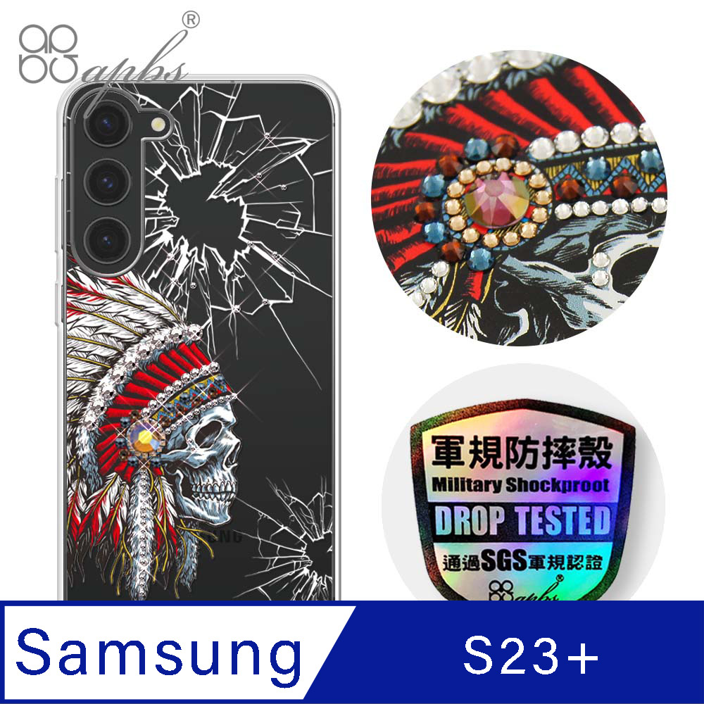 apbs Samsung Galaxy S23+ 輕薄軍規防摔水晶彩鑽手機殼-酋長