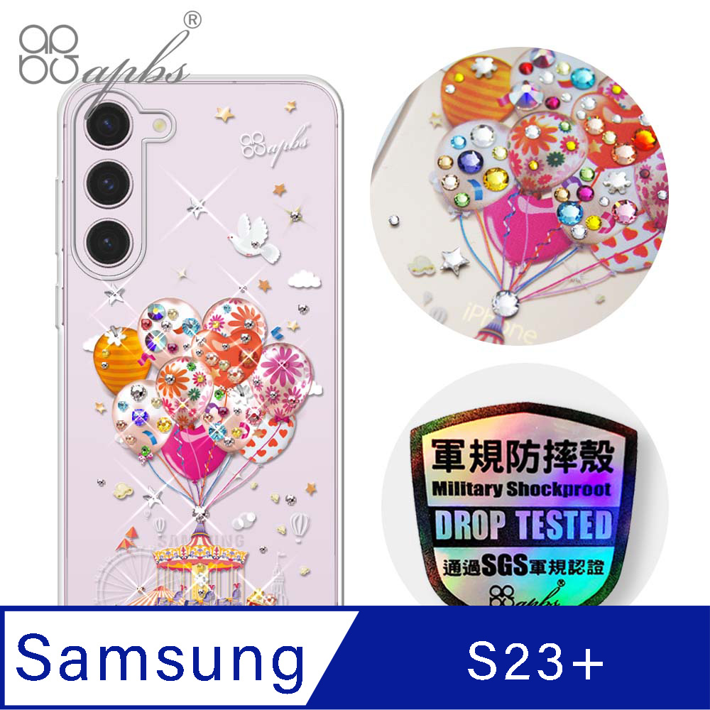 apbs Samsung Galaxy S23+ 輕薄軍規防摔水晶彩鑽手機殼-夢想氣球