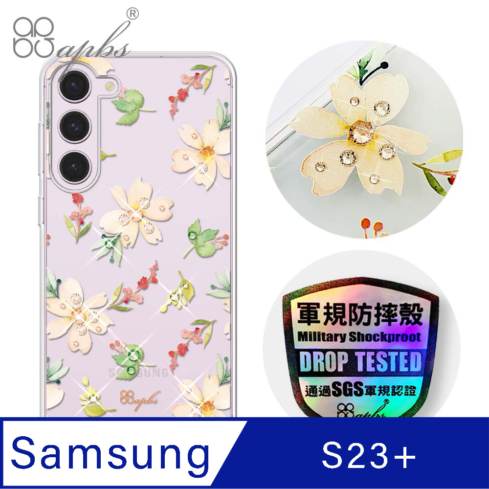 apbs Samsung Galaxy S23+ 輕薄軍規防摔水晶彩鑽手機殼-小清新-櫻花