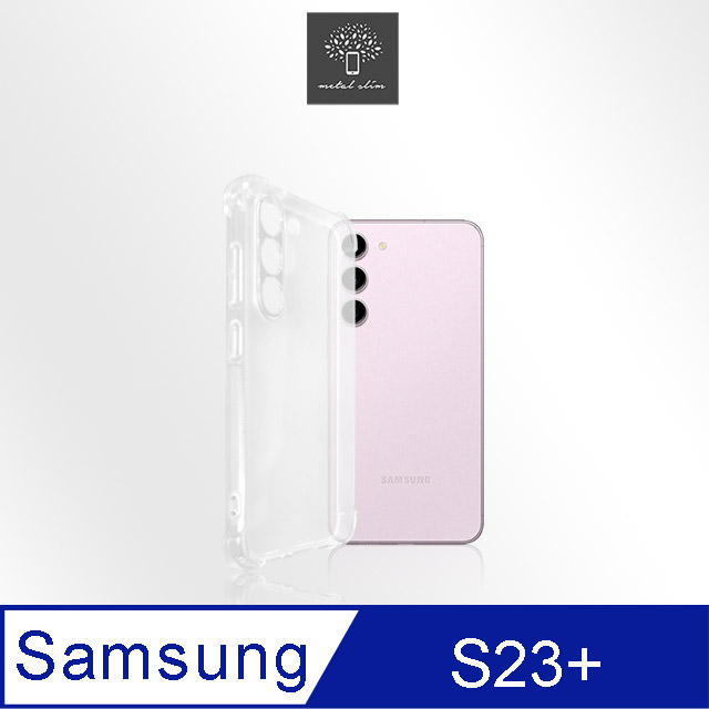 Metal-Slim Samsung Galaxy S23+ 精密挖孔 強化軍規防摔抗震手機殼