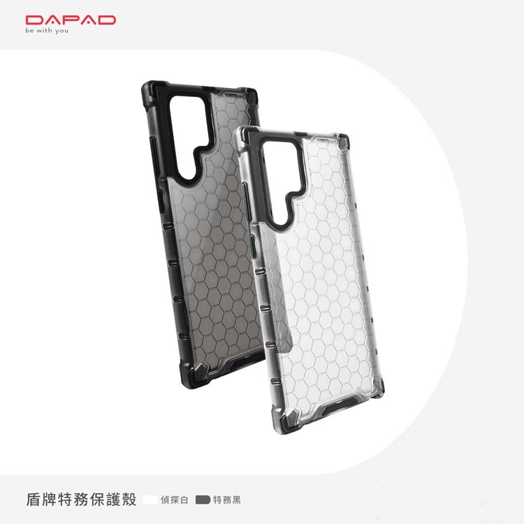Dapad SAMSUNG Galaxy S23 Plus 5G ( S916B ) 6.6 吋 盾牌特務保護殼