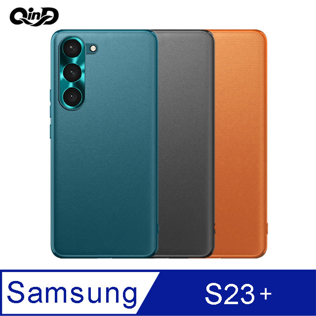 QinD SAMSUNG Galaxy S23+ 素皮全包殼