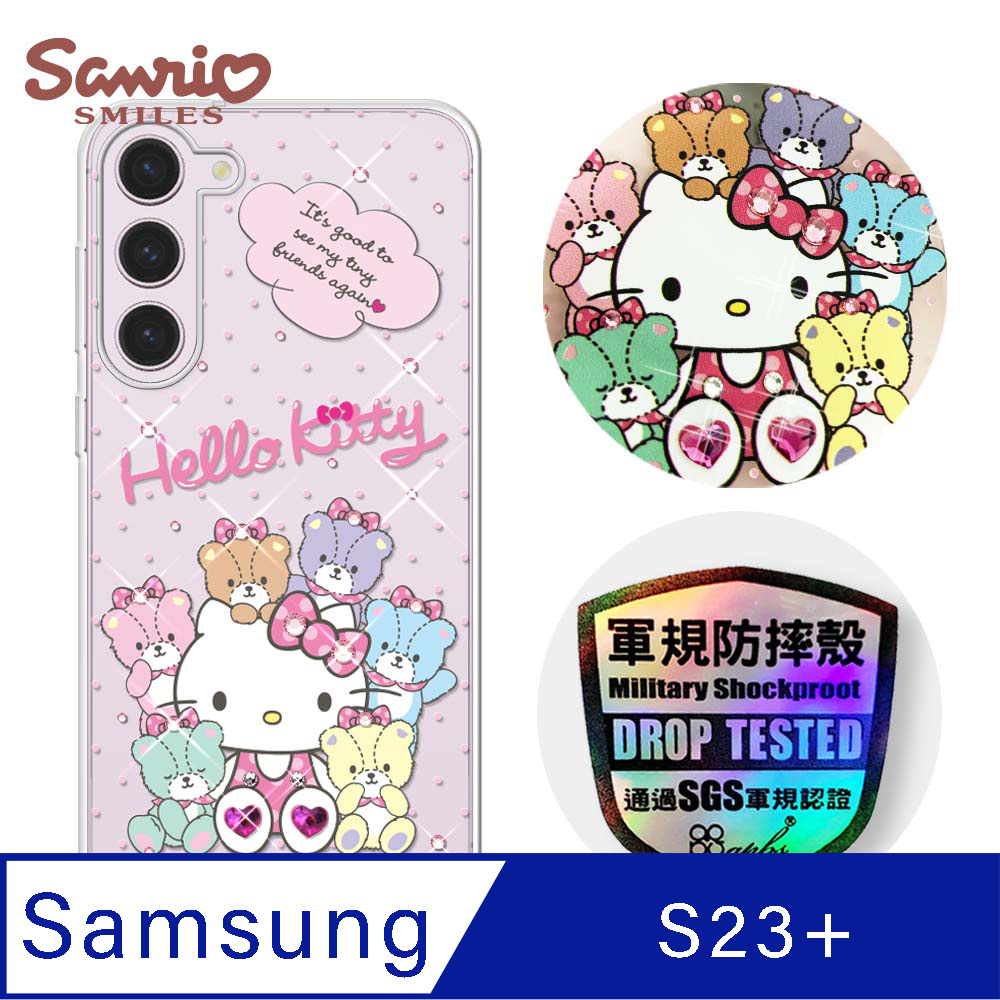 三麗鷗 Kitty Samsung Galaxy S23+ 輕薄軍規防摔水晶彩鑽手機殼-凱蒂同樂會