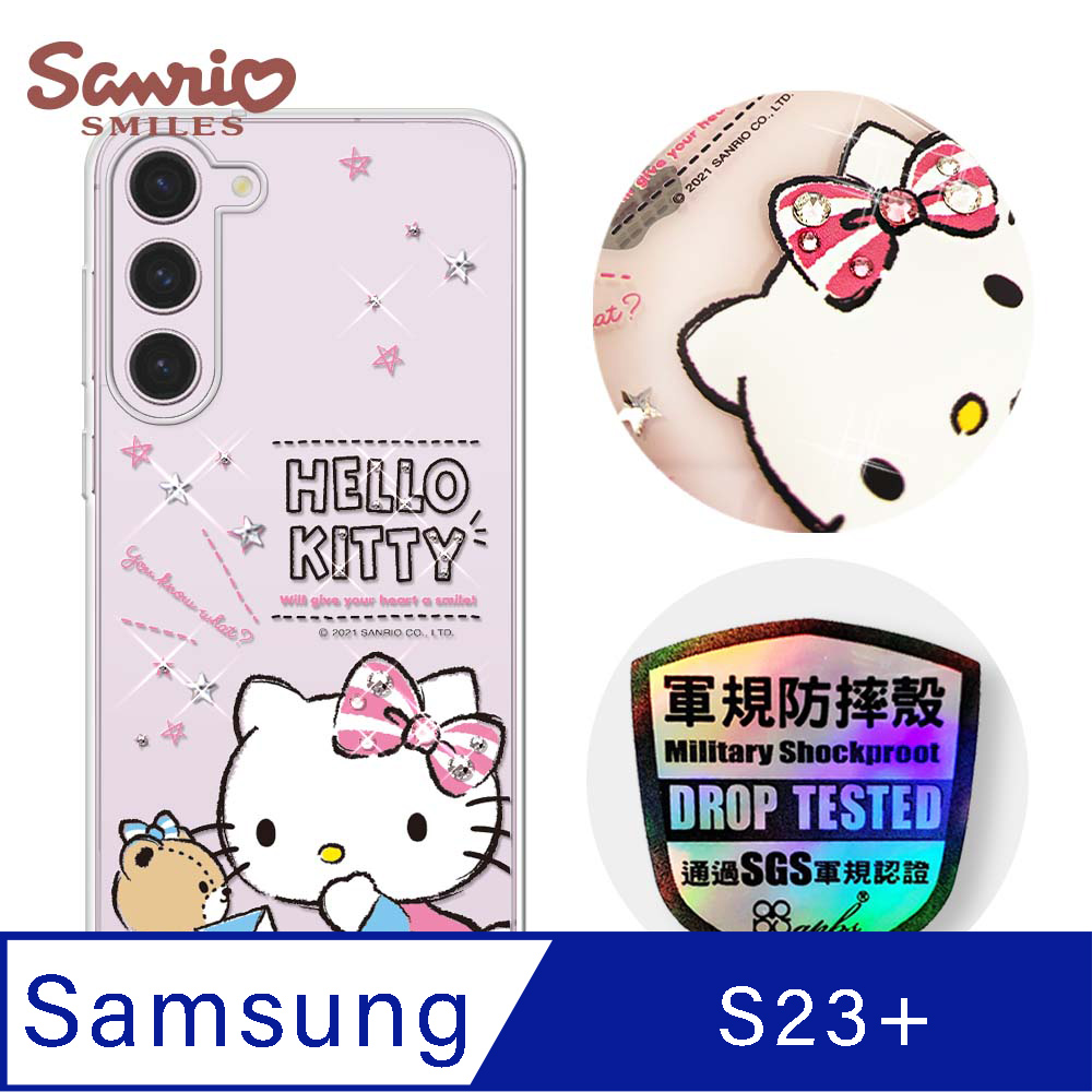 三麗鷗 Kitty Samsung Galaxy S23+ 輕薄軍規防摔水晶彩鑽手機殼-凱蒂悄悄話