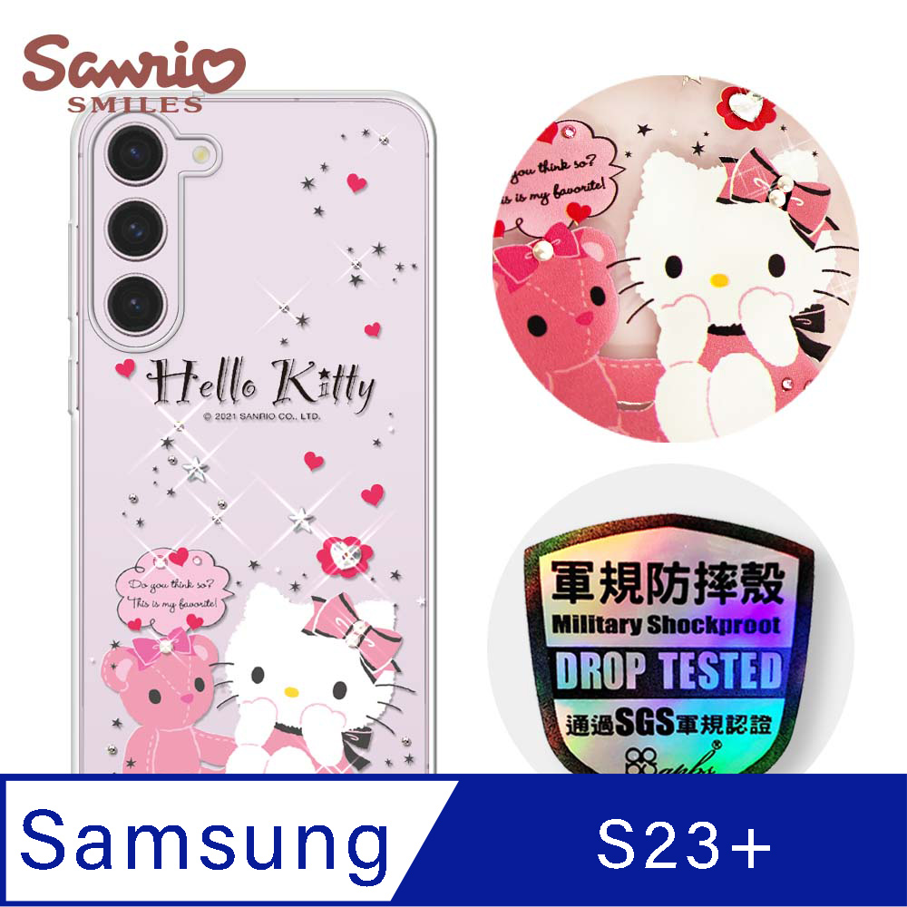 三麗鷗 Kitty Samsung Galaxy S23+ 輕薄軍規防摔水晶彩鑽手機殼-凱蒂熊麻吉