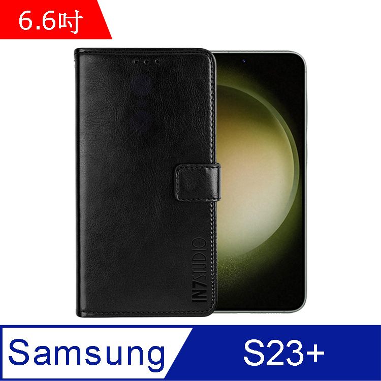 IN7 瘋馬紋 Samsung Galaxy S23+ (6.6吋) 錢包式 磁扣側掀PU皮套-黑色