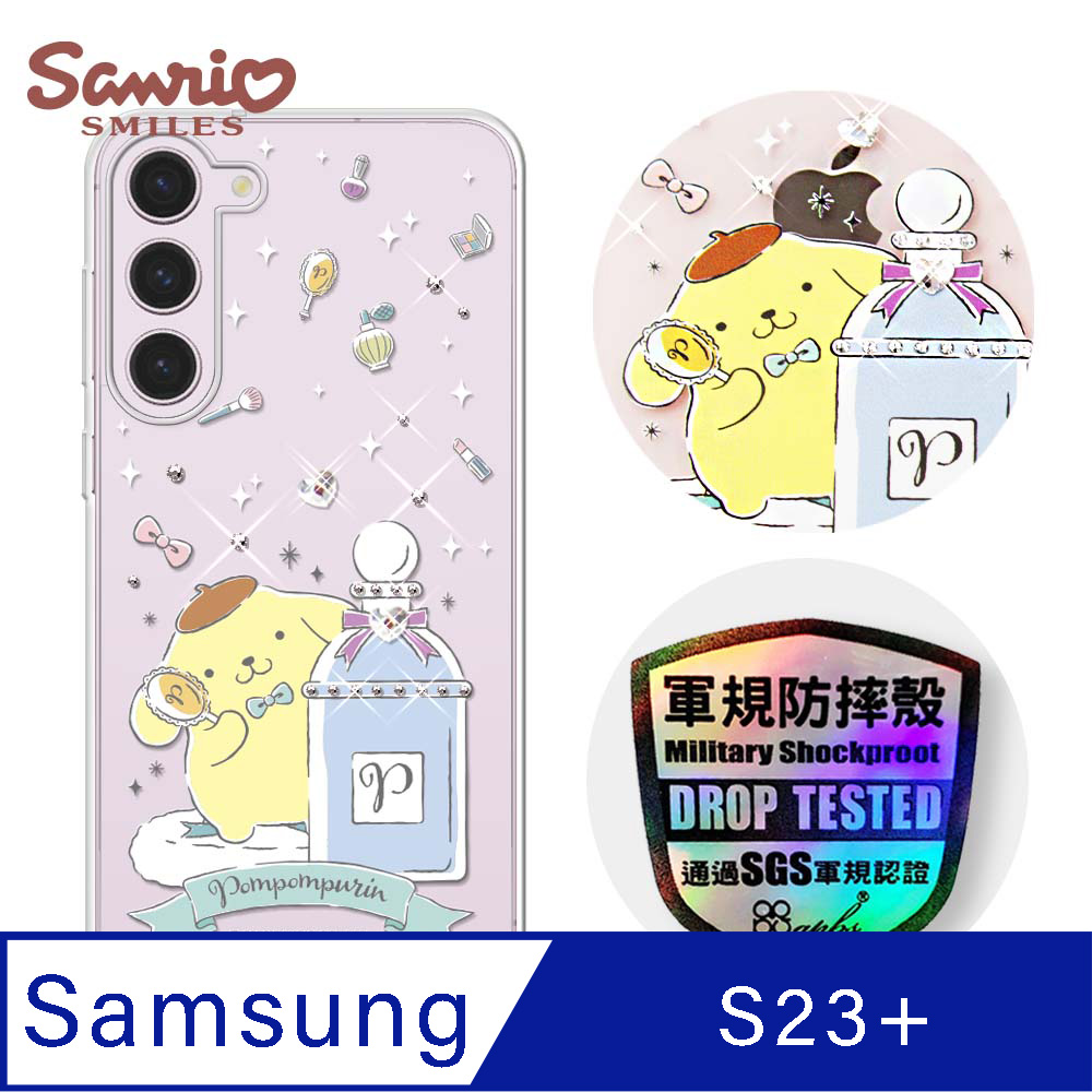 三麗鷗 Samsung Galaxy S23+ 輕薄軍規防摔水晶彩鑽手機殼-香水布丁狗