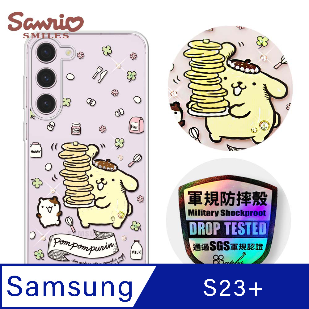 三麗鷗 Samsung Galaxy S23+ 輕薄軍規防摔水晶彩鑽手機殼-鬆餅布丁狗