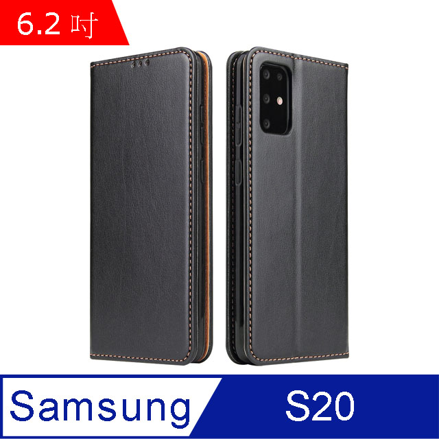 Fierre Shann 真皮紋 Samsung S20 (6.2吋) 錢包支架款 磁吸側掀 手工PU皮套保護殼-黑色