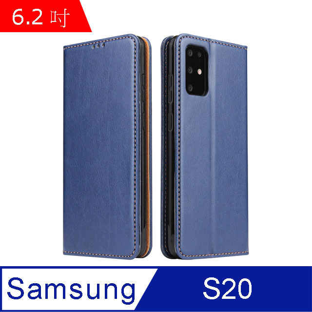 Fierre Shann 真皮紋 Samsung S20 (6.2吋) 錢包支架款 磁吸側掀 手工PU皮套保護殼-藍色