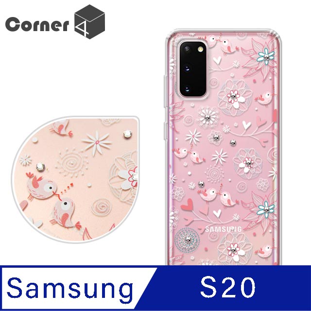 Corner4 Samsung Galaxy S20 奧地利彩鑽雙料手機殼-知更鳥
