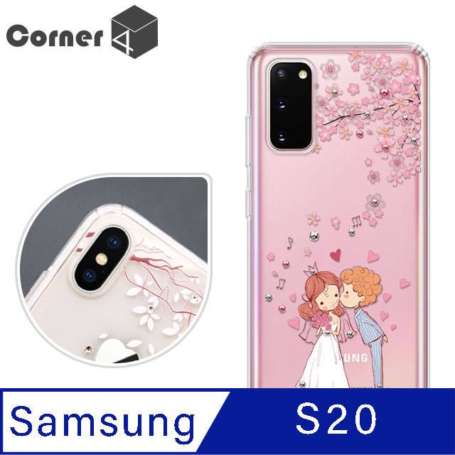 Corner4 Samsung Galaxy S20 奧地利彩鑽雙料手機殼-櫻花戀