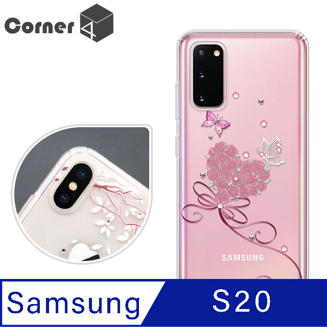 Corner4 Samsung Galaxy S20 奧地利彩鑽雙料手機殼-蝶戀花