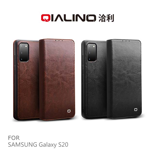 QIALINO SAMSUNG Galaxy S20 經典皮套(升級版)