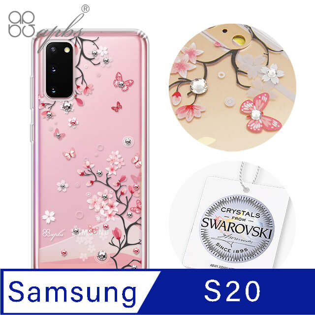 apbs Samsung Galaxy S20 施華彩鑽防震雙料手機殼-日本櫻