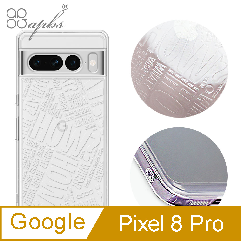apbs Google Pixel 8 Pro 浮雕感防震雙料手機殼-4W