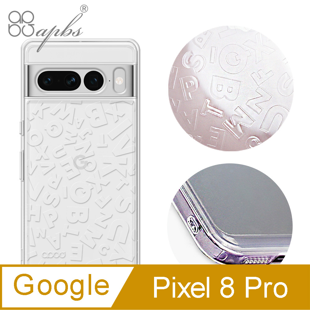 apbs Google Pixel 8 Pro 浮雕感防震雙料手機殼-ABC