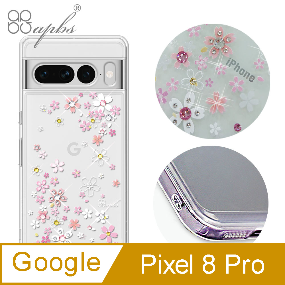 apbs Google Pixel 8 Pro 防震雙料水晶彩鑽手機殼-浪漫櫻