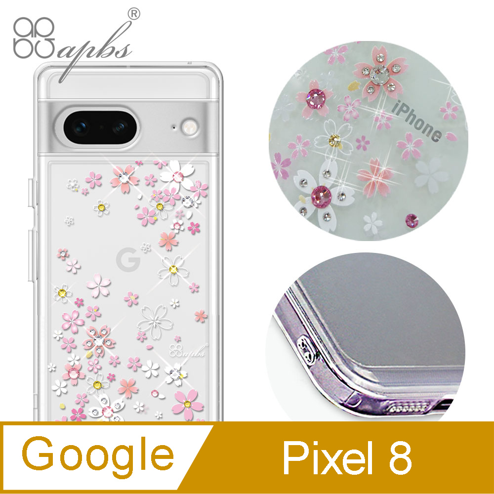 apbs Google Pixel 8 防震雙料水晶彩鑽手機殼-浪漫櫻