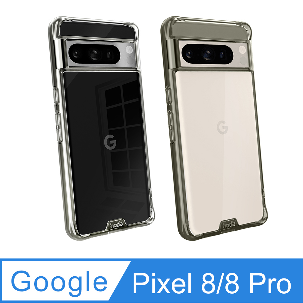 hoda google Pixel 8 Pro 晶石鋼化玻璃軍規防摔保護殼