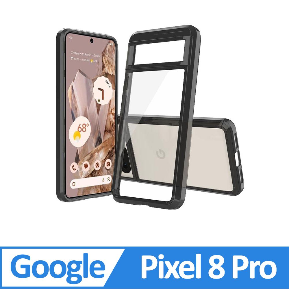 Google Pixel 8 Pro 二合一防摔手機殼