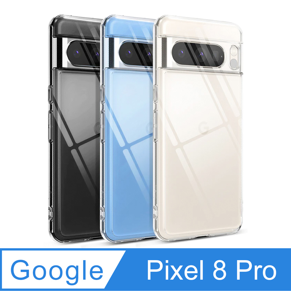 Rearth Ringke Google Pixel 8 Pro (Fusion) 高質感保護殼