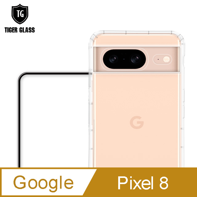 T.G Google Pixel 8 手機保護超值2件組(透明空壓殼+鋼化膜)