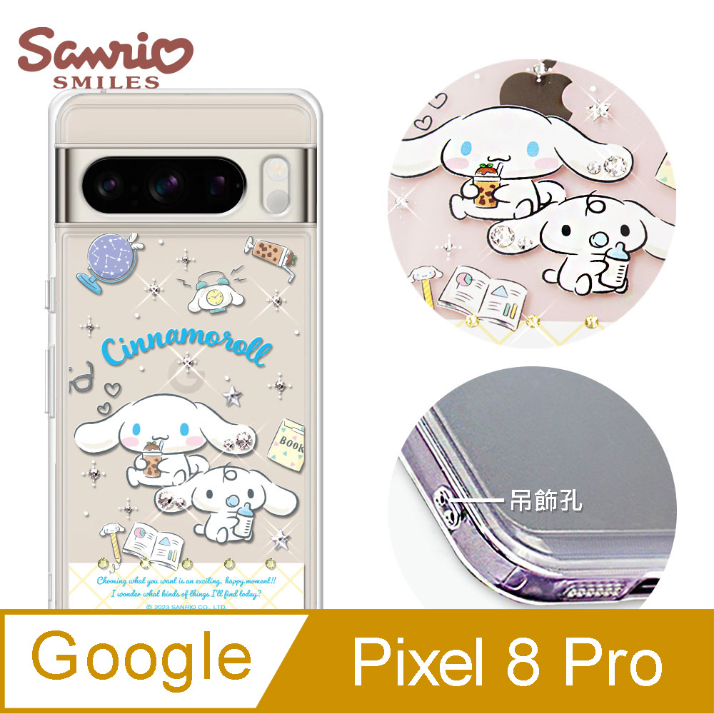 三麗鷗 Google Pixel 8 Pro 防震雙料水晶彩鑽手機殼-悠閒大耳狗