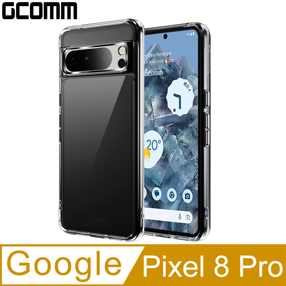 GCOMM Clear Shield 晶透厚盾抗摔殼 Pixel 8 Pro