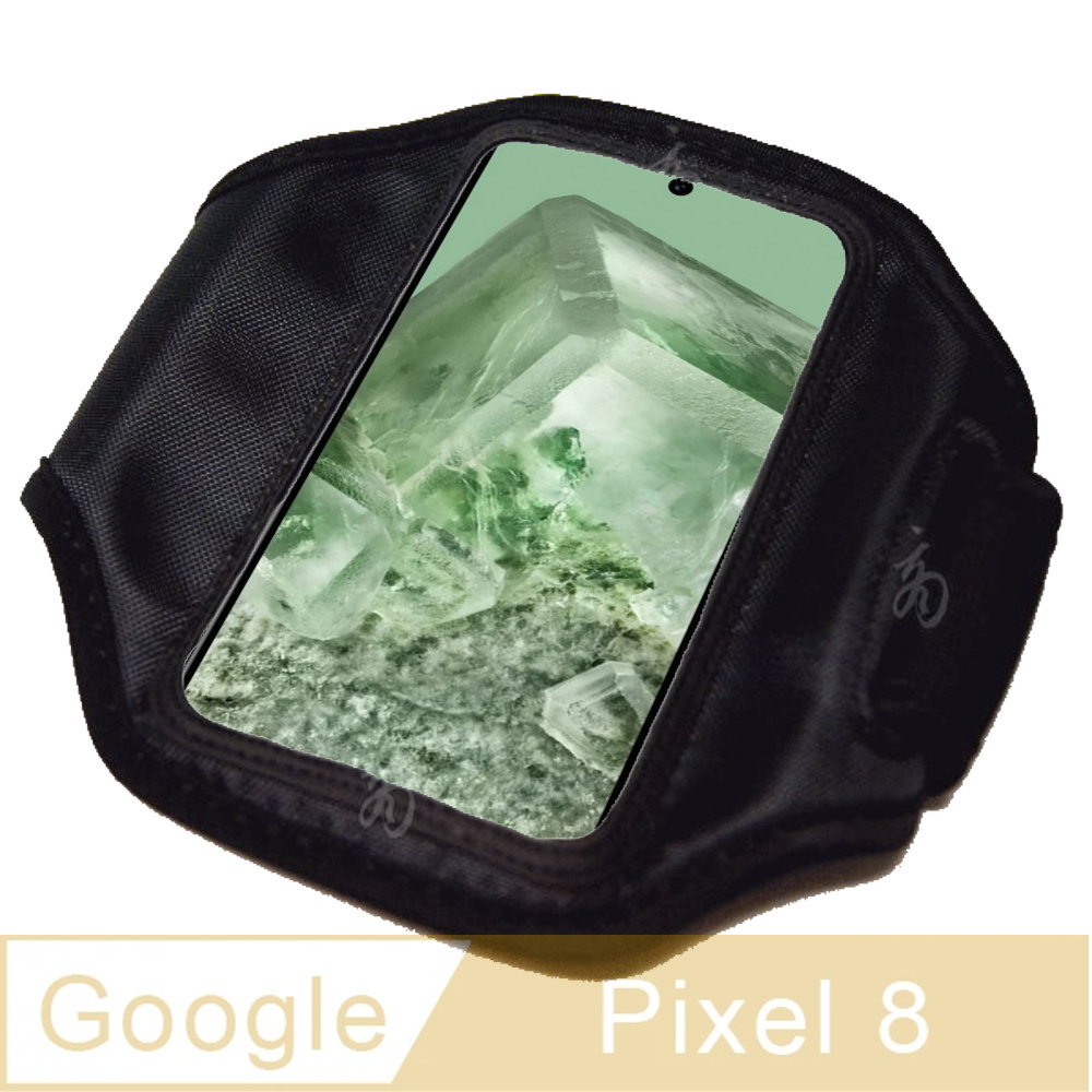 簡約風 運動臂套 for Google Pixel 8 6.2吋 運動臂帶 運動臂袋 運動手機保護套