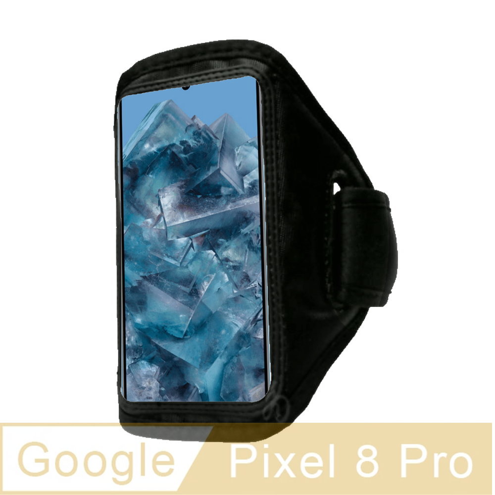 簡約風 運動臂套 for Google Pixel 8 Pro 6.7吋 運動臂帶 運動臂袋 運動手機保護套