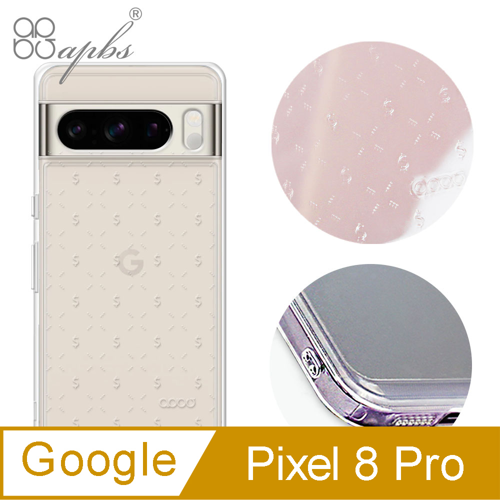 apbs Google Pixel 8 Pro 浮雕感防震雙料手機殼-Money