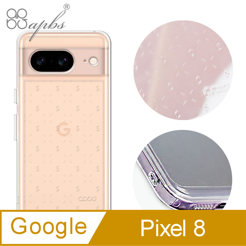 apbs Google Pixel 8 浮雕感防震雙料手機殼-Money