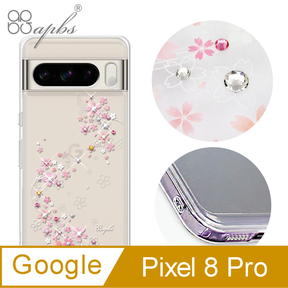 apbs Google Pixel 8 Pro 防震雙料水晶彩鑽手機殼-天籟之櫻