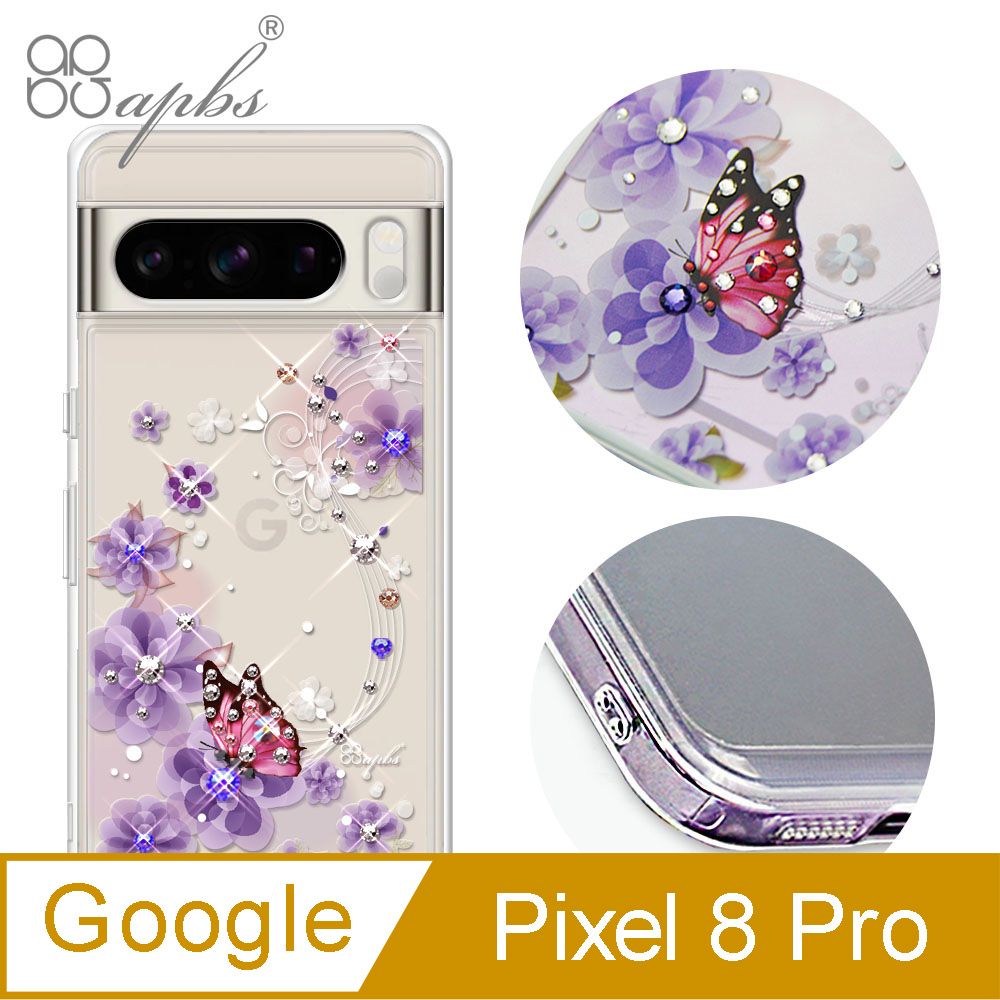 apbs Google Pixel 8 Pro 防震雙料水晶彩鑽手機殼-迷情蝶戀